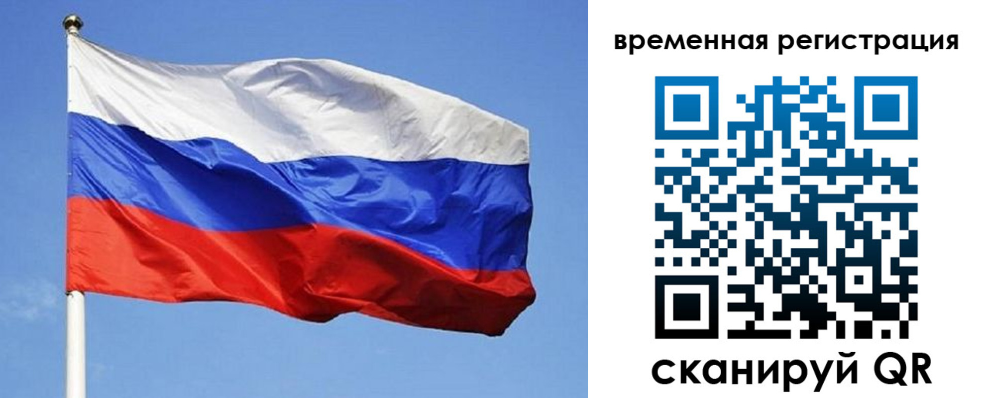прописка в квартире в Новомичуринске