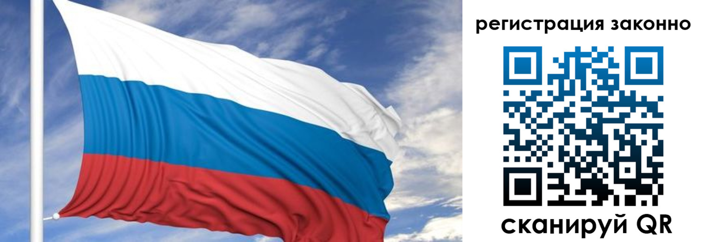 регистрация для школы в Новомичуринске